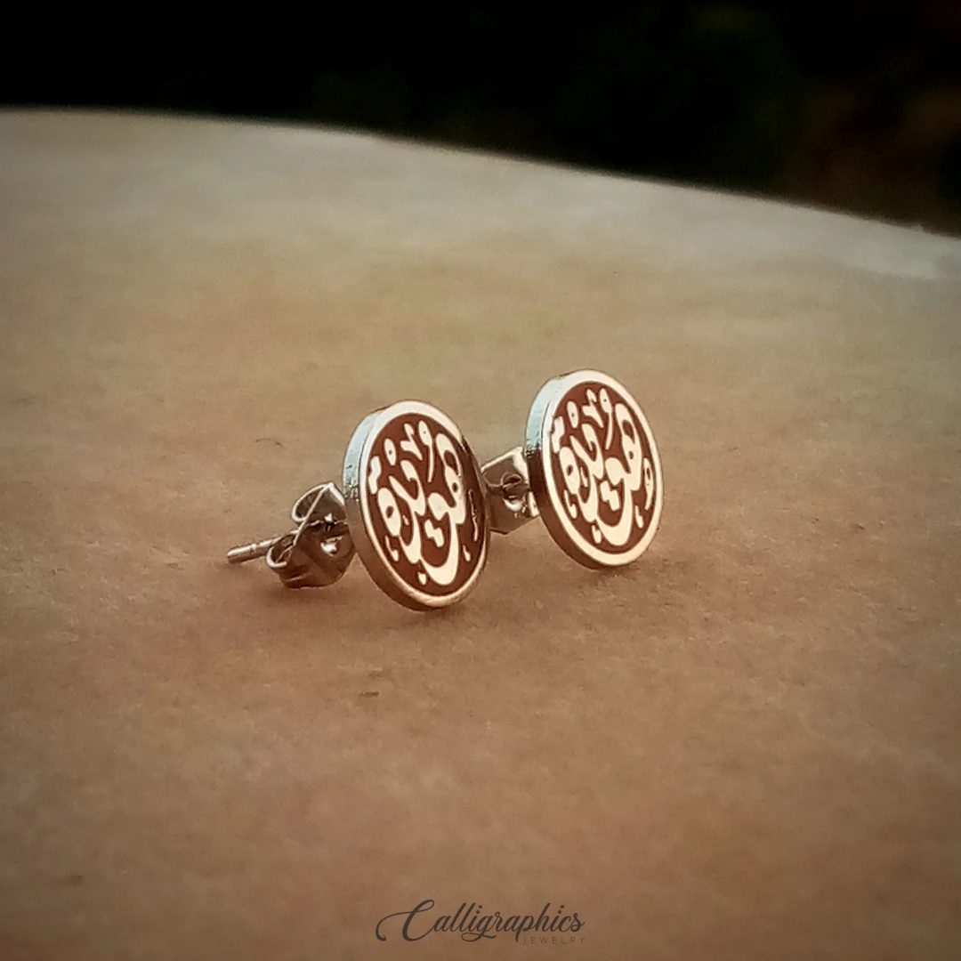 Single Name Earrings | Enameled Arabic Calligraphy Earrings | Personalized Arabic Name Earrings - 2