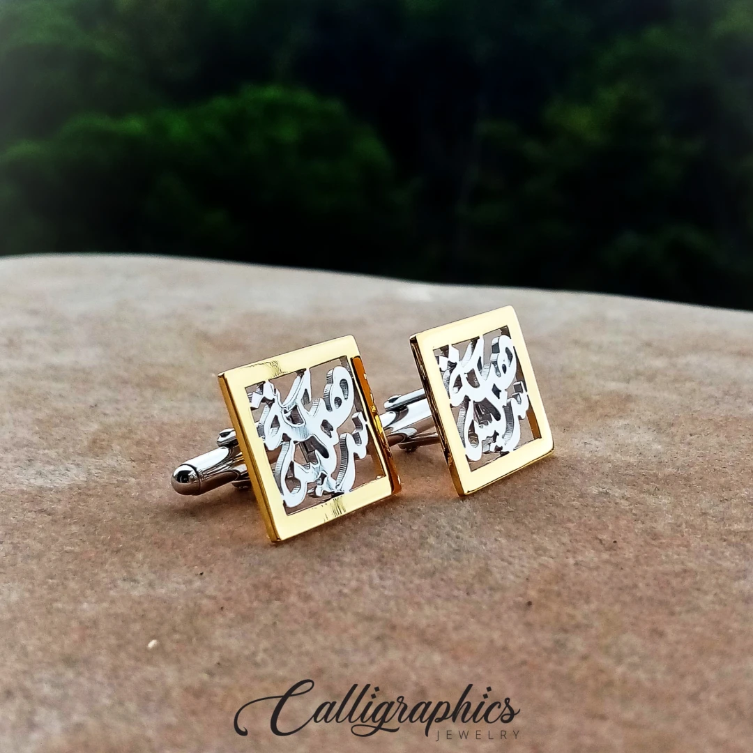 Double Name Cufflinks | Arabic Calligraphy Cufflinks | Personalized Arabic Name Cufflinks - 3