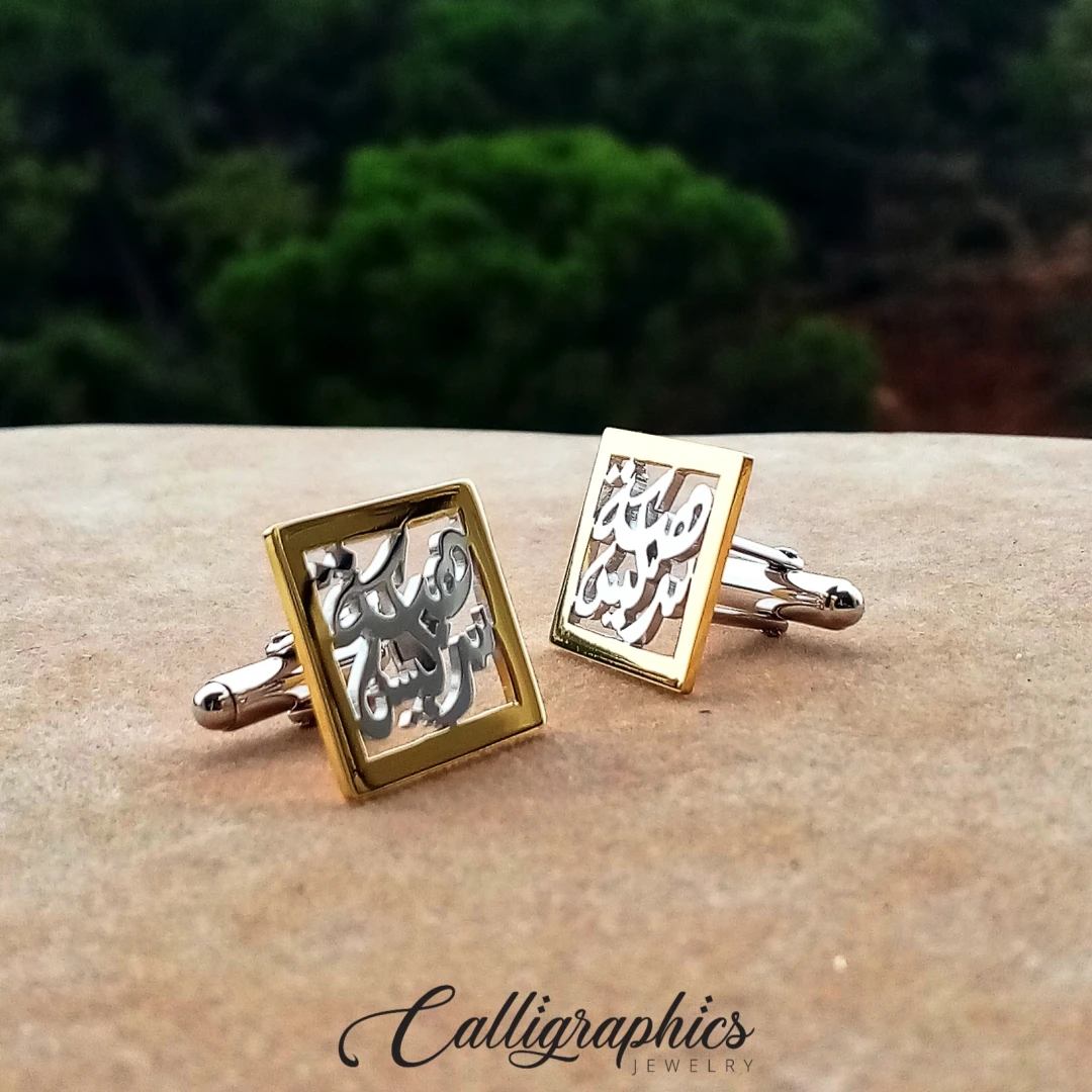 Double Name Cufflinks | Arabic Calligraphy Cufflinks | Personalized Arabic Name Cufflinks - 4