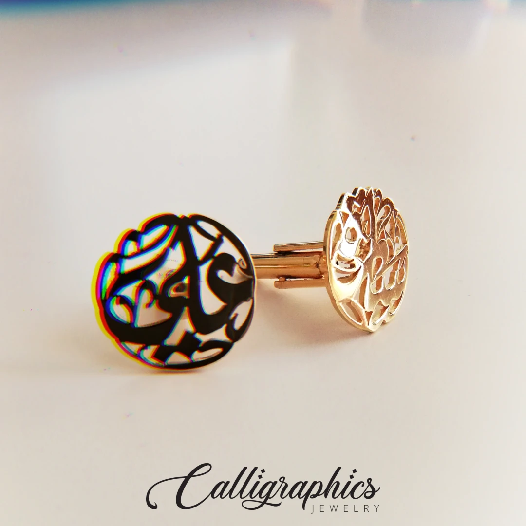 Single Name Cufflinks | Ornate Arabic Calligraphy Cufflinks | Personalized Arabic Name Cufflinks - 2