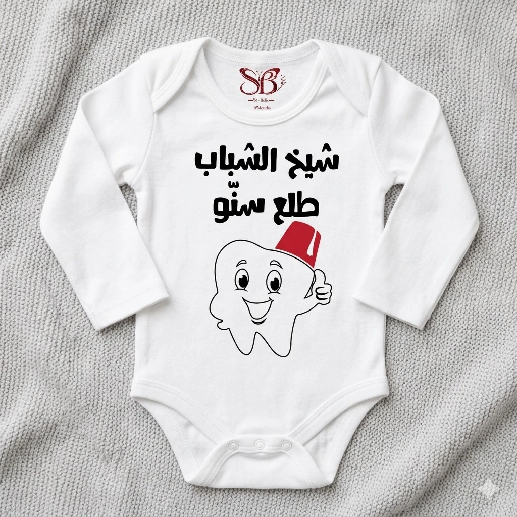 First Toorh Arabic Body