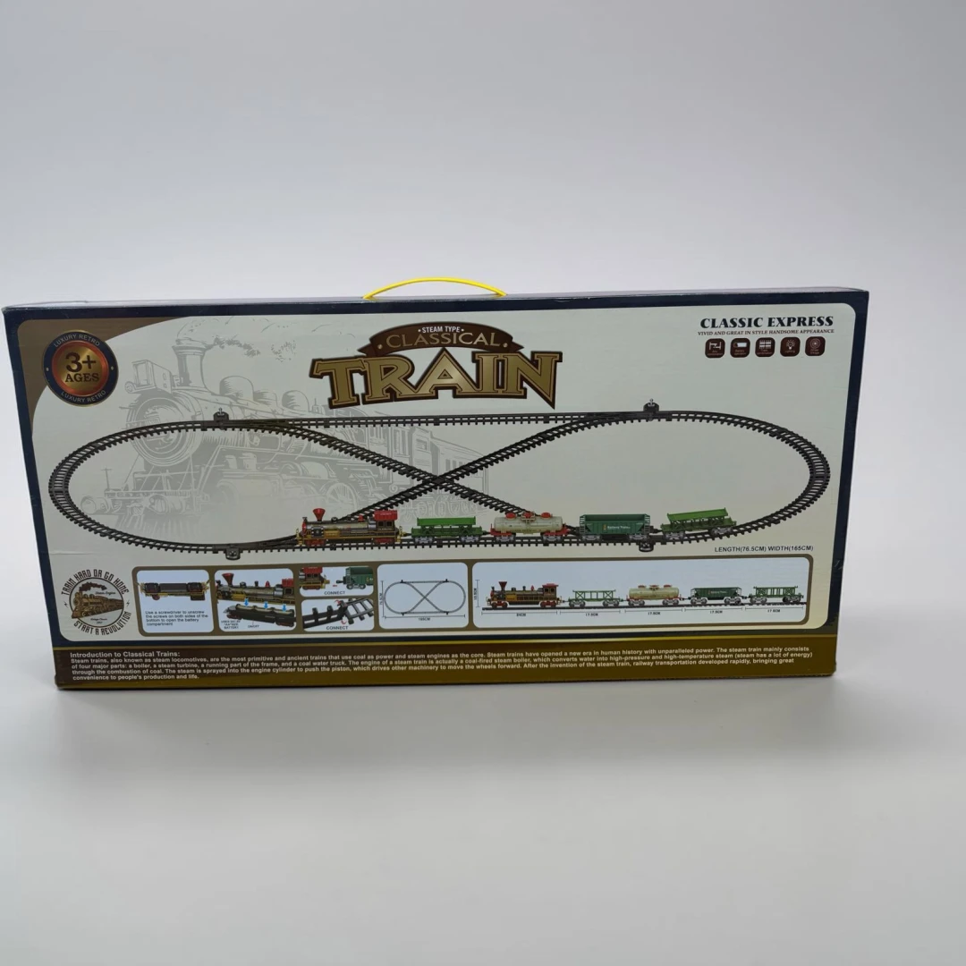 Train - 2
