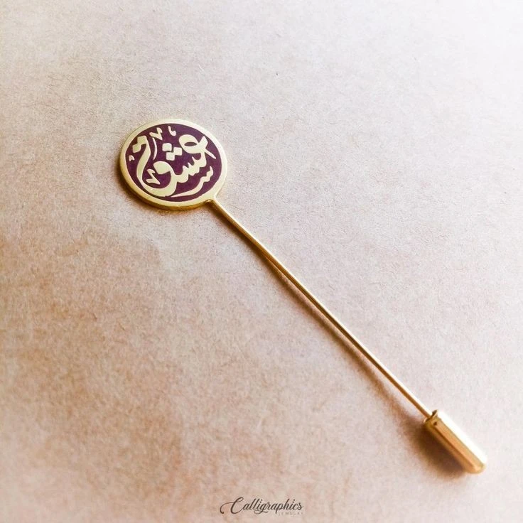Enameled Single name Lapel Pin | Arabic Calligraphy Nameplate Pin | Personalized Arabic Name Lapel Pin with Enamel