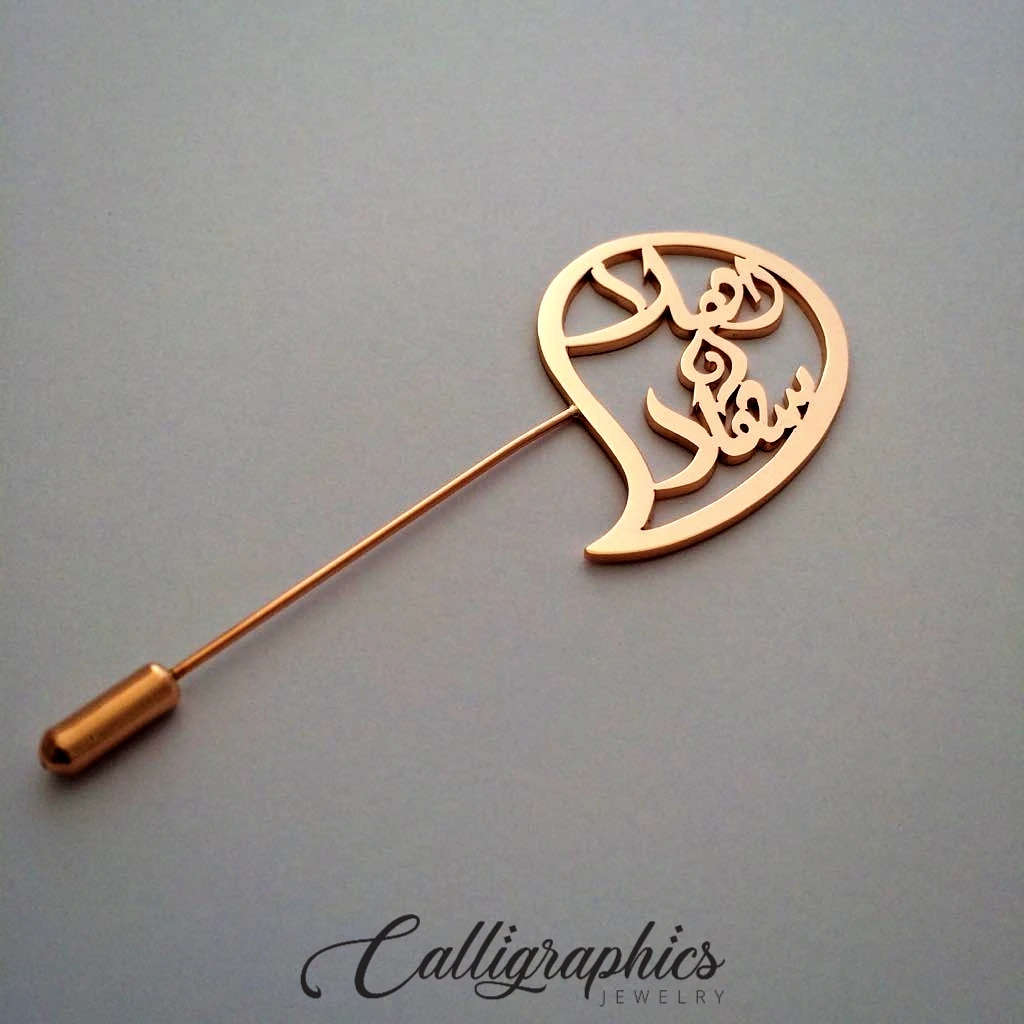Double Name Lapel Pin | Arabic Calligraphy Nameplate Pin | Personalized Arabic Name Lapel Pin