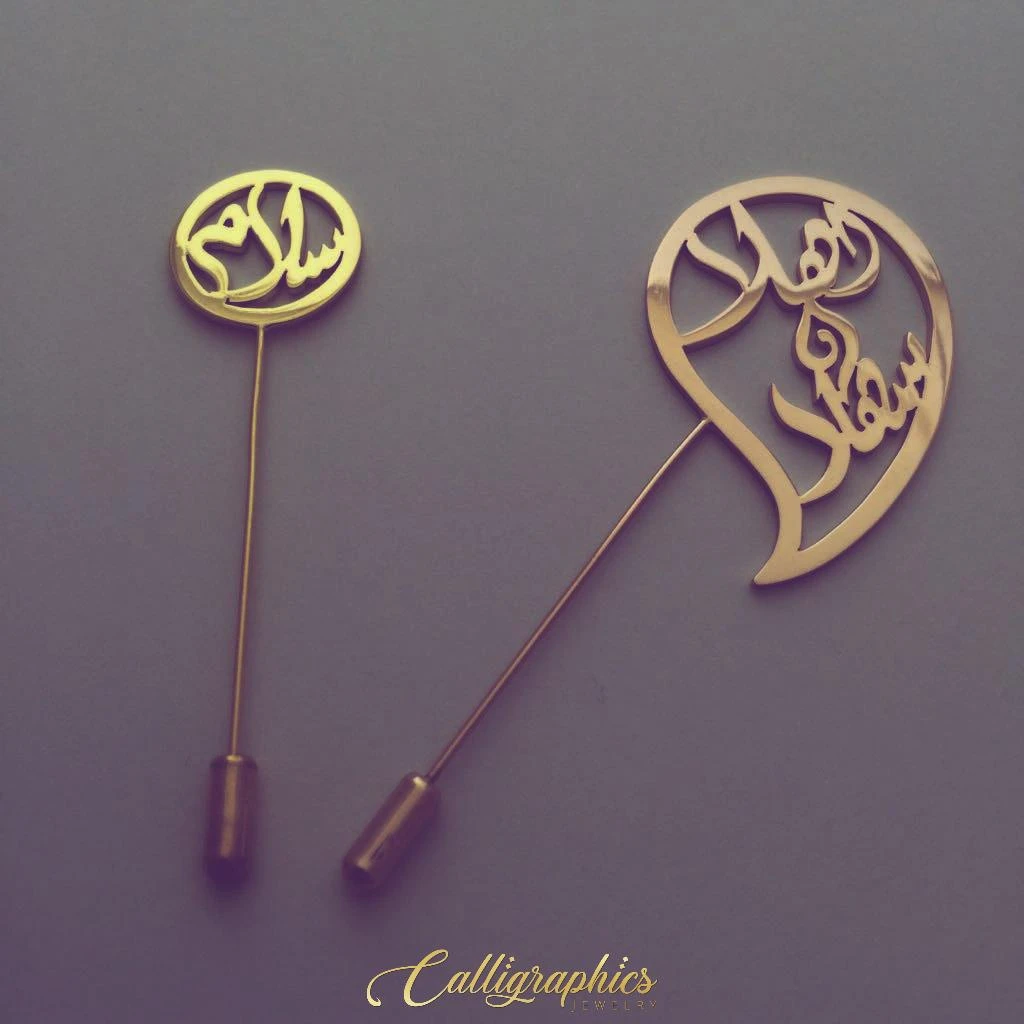 Double Name Lapel Pin | Arabic Calligraphy Nameplate Pin | Personalized Arabic Name Lapel Pin - 3