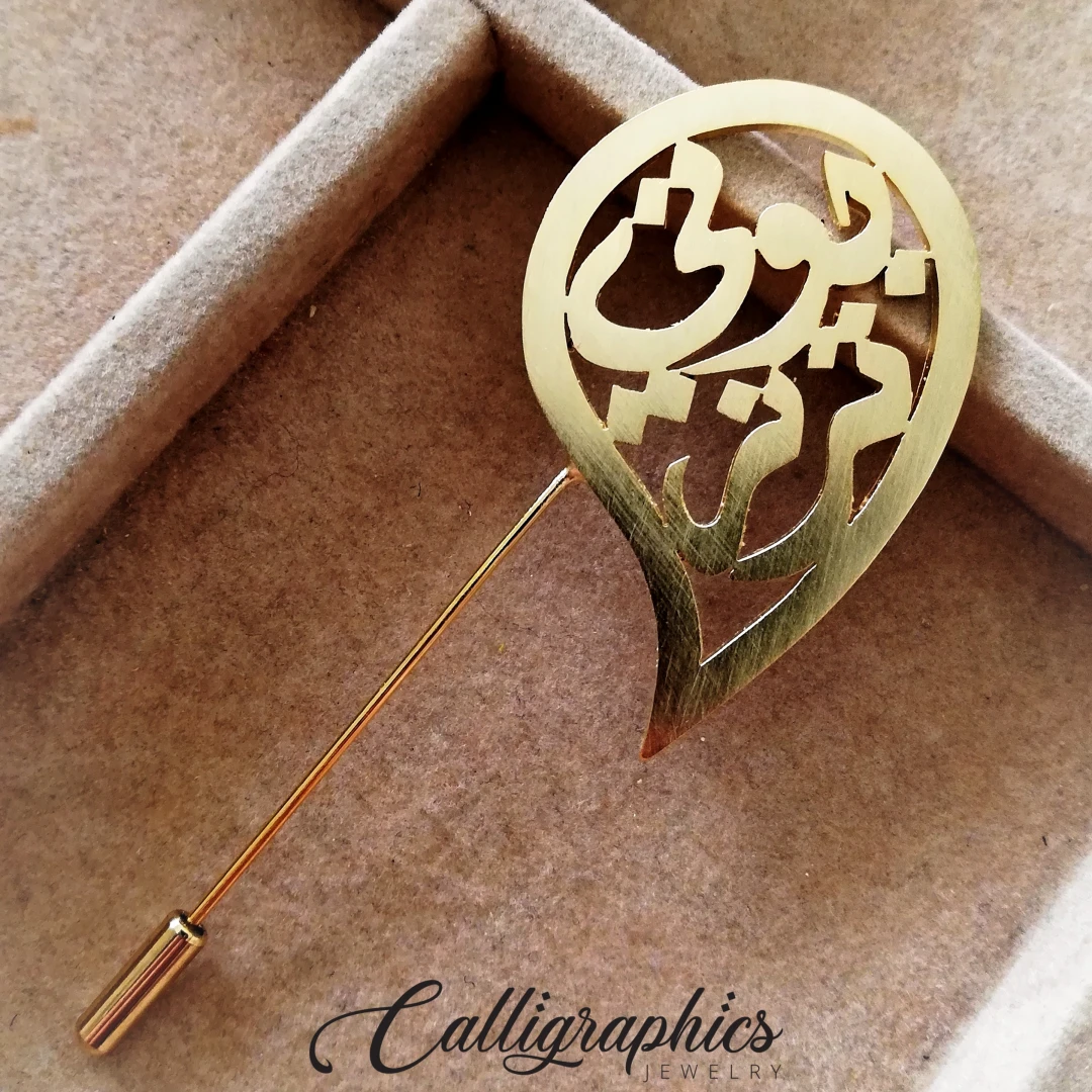 Double Name Lapel Pin | Arabic Calligraphy Nameplate Pin | Personalized Arabic Name Lapel Pin - 2