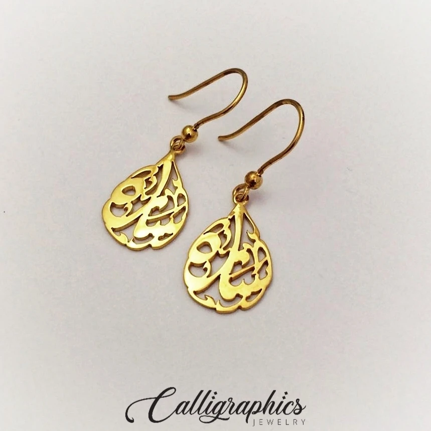 Single Name Earrings | Teardrop-shaped Arabic Calligraphy Earrings | Personalized Arabic Name Earrings