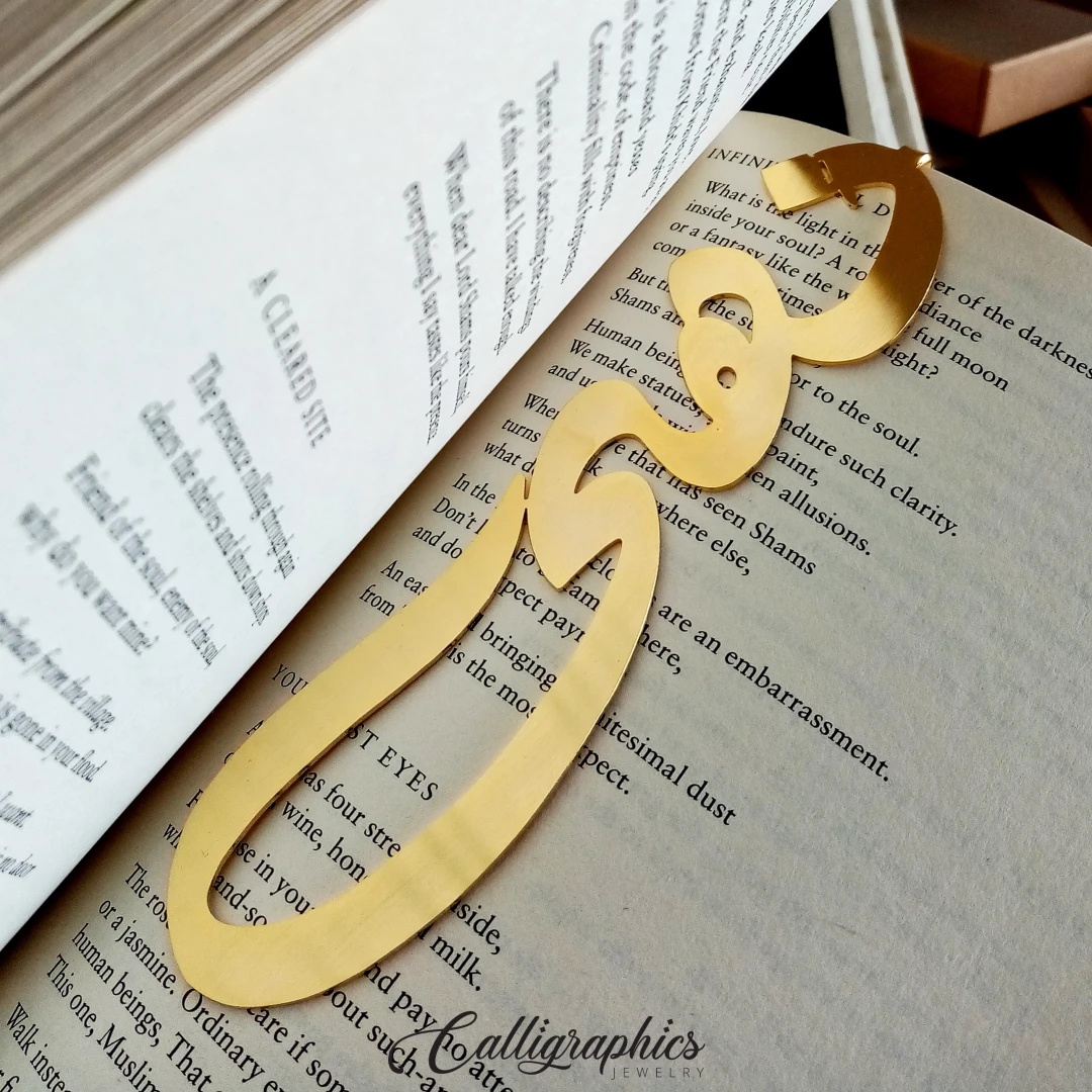 Single Name Bookmark | Arabic Calligraphy Name Bookmark | Personalized Arabic Name Bookmark - 2