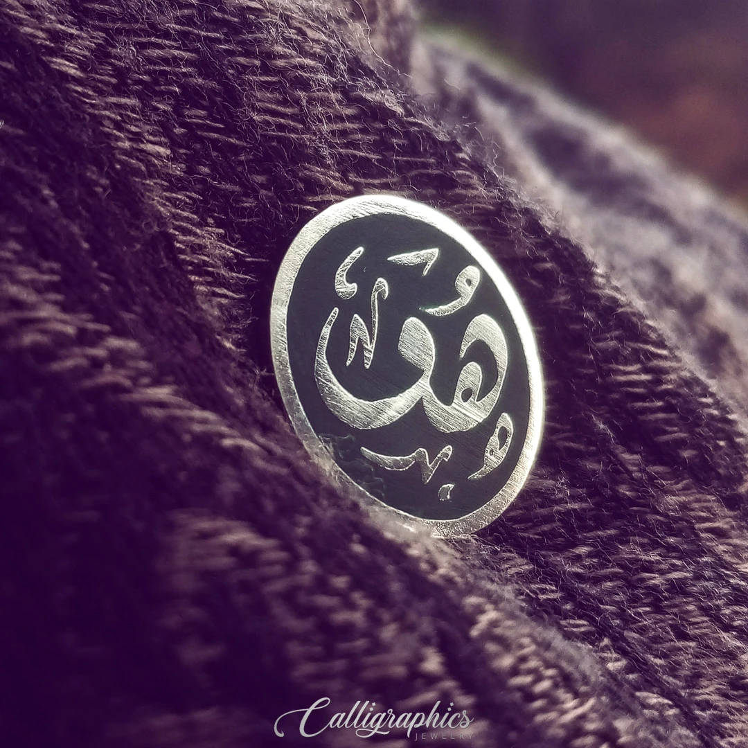 Enameled Single Name Lapel Pin | Arabic Calligraphy Nameplate Pin | Personalized Arabic Name Lapel Pin With Enamel - 2