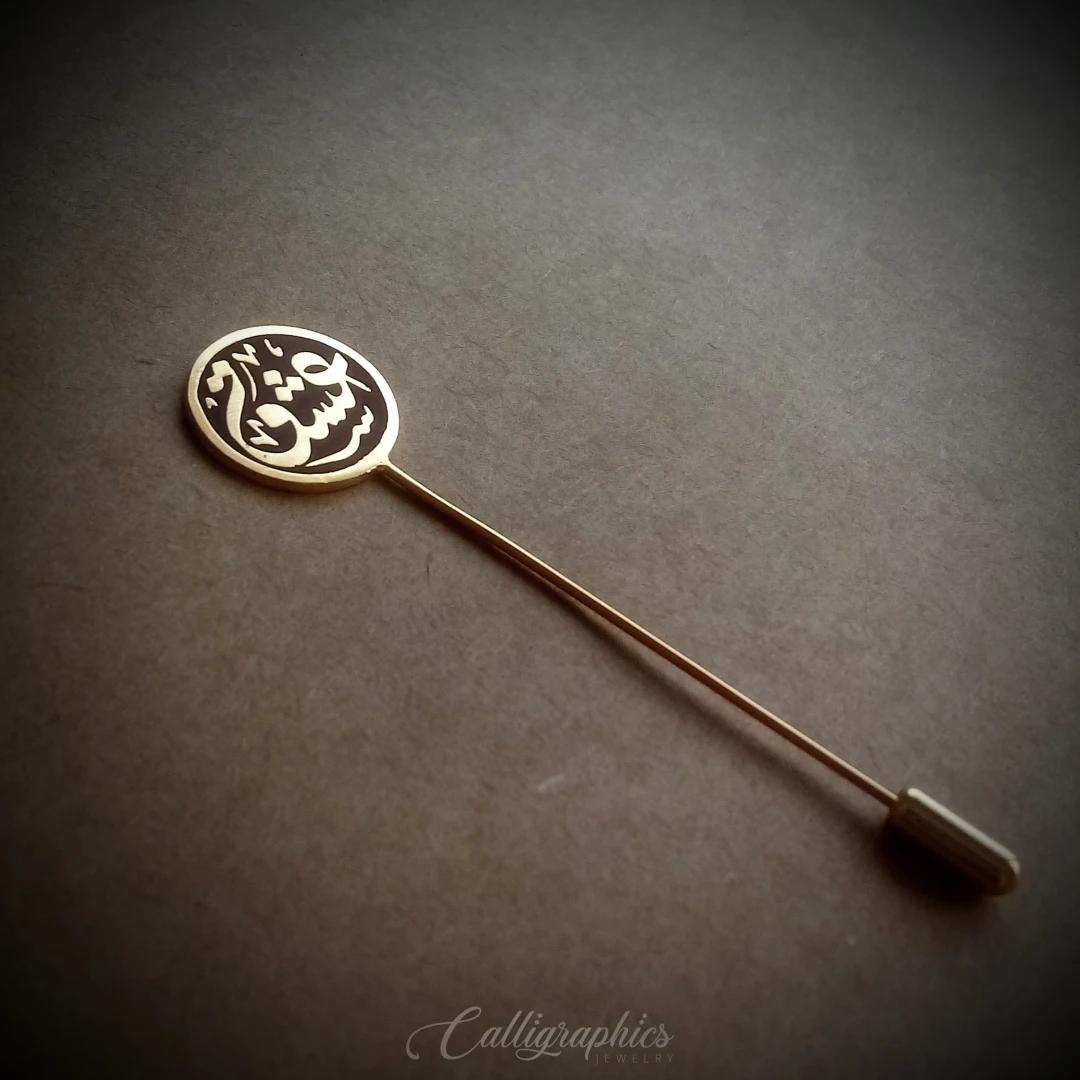 Enameled Single Name Lapel Pin | Arabic Calligraphy Nameplate Pin | Personalized Arabic Name Lapel Pin With Enamel - 4