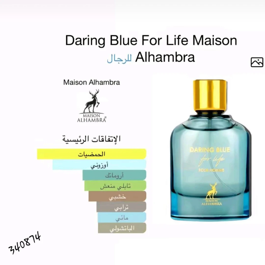 DARING BLUE FOR LIFE POUR HOMME - 3