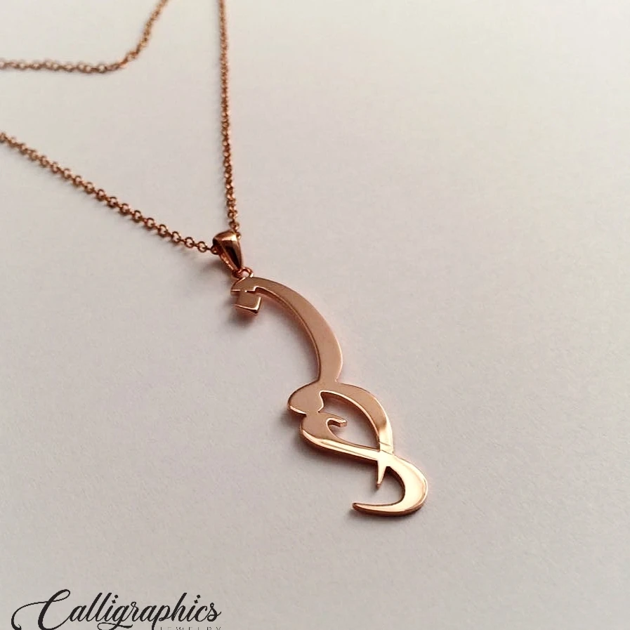Vertical Name Pendant | Arabic Calligraphy Nameplate Pendant | Customized Arabic Name Pendant - 8