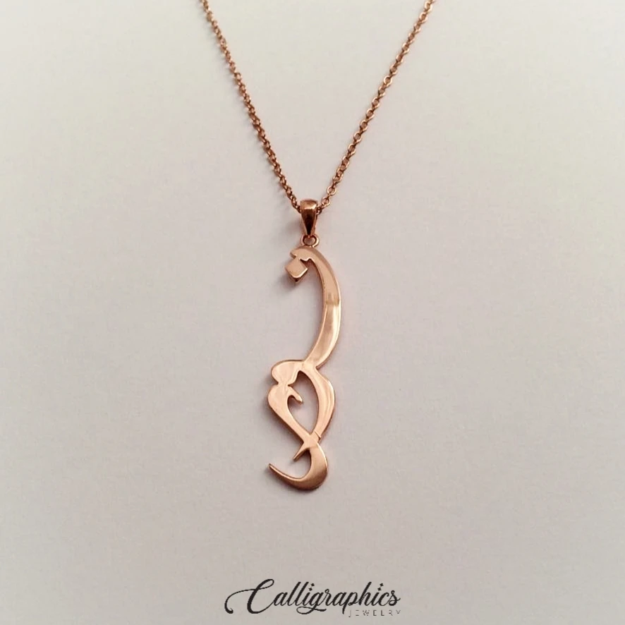 Vertical Name Pendant | Arabic Calligraphy Nameplate Pendant | Customized Arabic Name Pendant