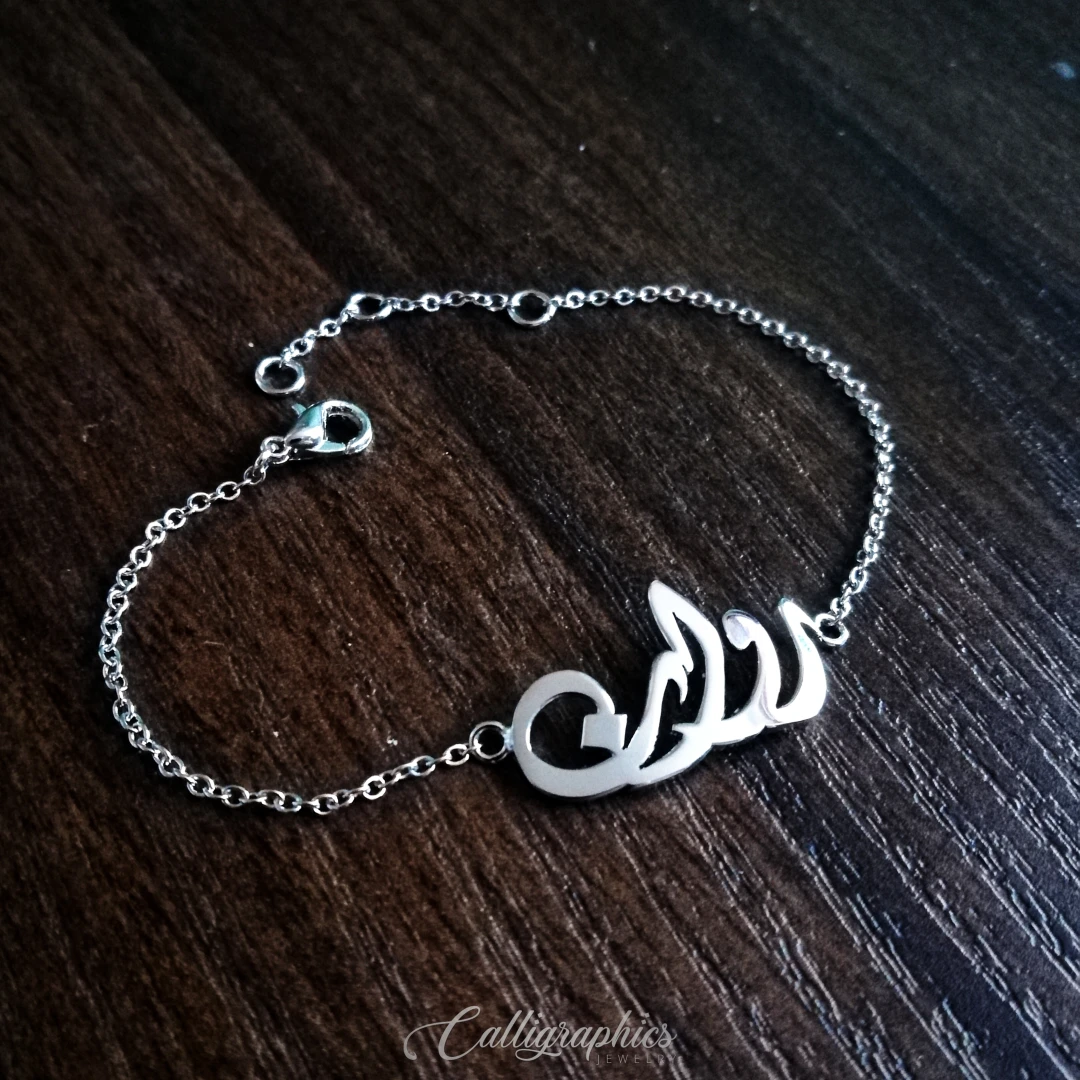 Classical Name Bracelet | Arabic Calligraphy Name Bracelet | Customized Arabic Nameplate Bracelet - 5
