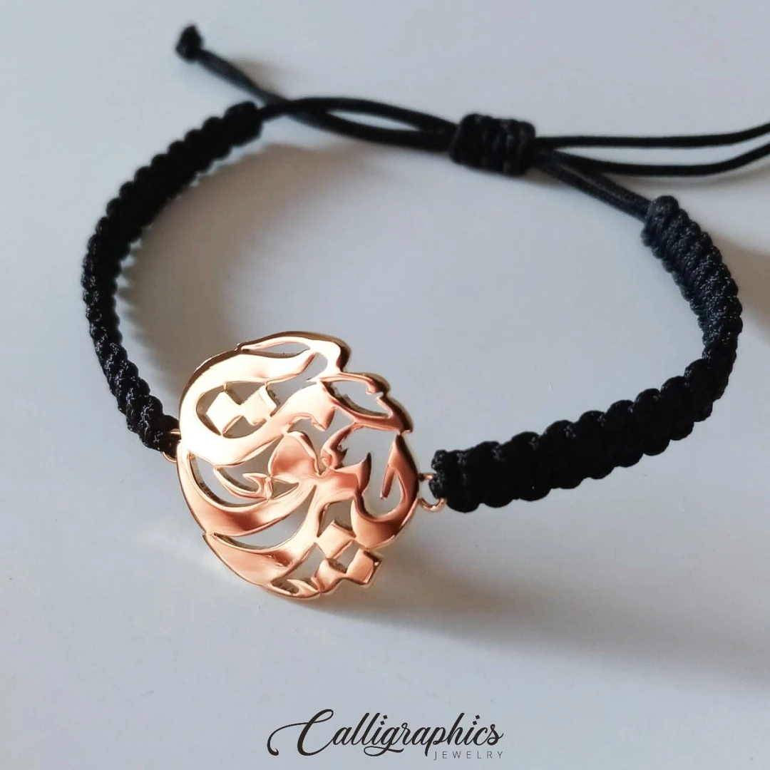 Single Name Bracelet | Adjustable Arabic Calligraphy Bracelet | Macrame Arabic Name Bracelet - 2