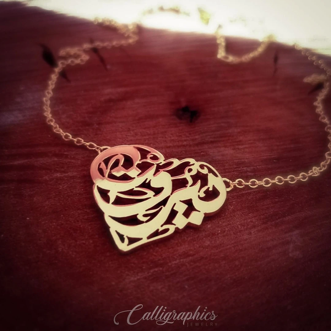 Heart-shaped Single Name Necklace | Arabic Calligraphy Name Necklace | Arabic Name Necklace - 2