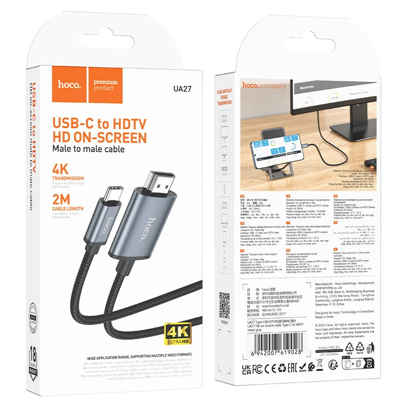 HOCO UA27 USB-C TO HDTV HD ON-SCREEN