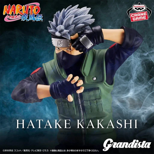 Naruto Shippuden - Kakashi Hatake Grandista Figure (open Box)