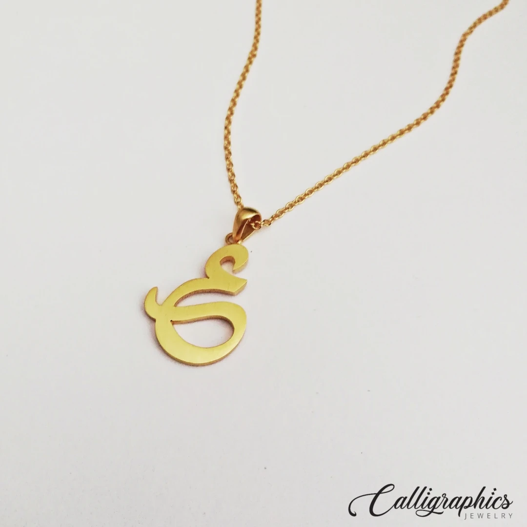 Small Letter Pendant | Arabic Calligraphy Initial Pendant | Customized Letter Pendant | Dainty Arabic Pendant - 2