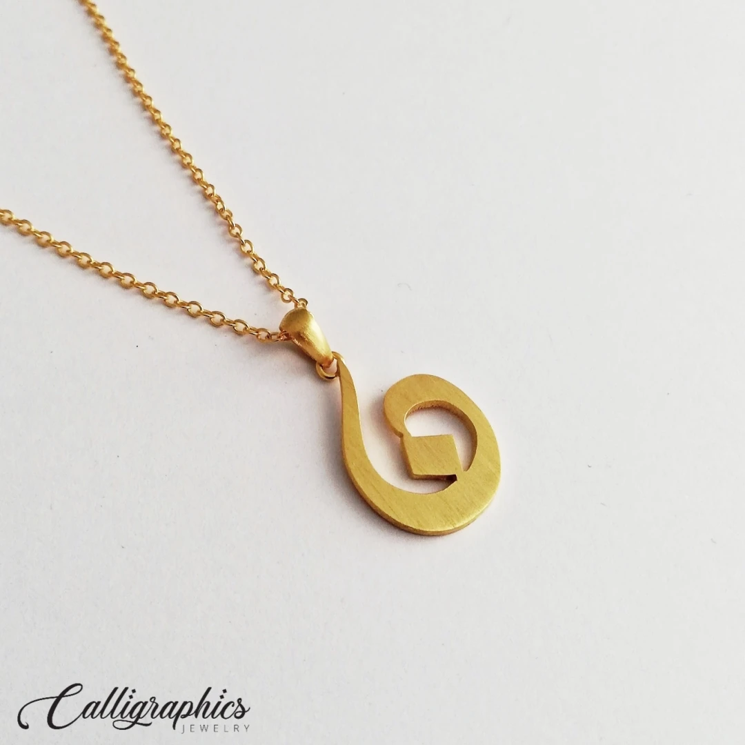 Small Letter Pendant | Arabic Calligraphy Initial Pendant | Customized Letter Pendant | Dainty Arabic Pendant - 3