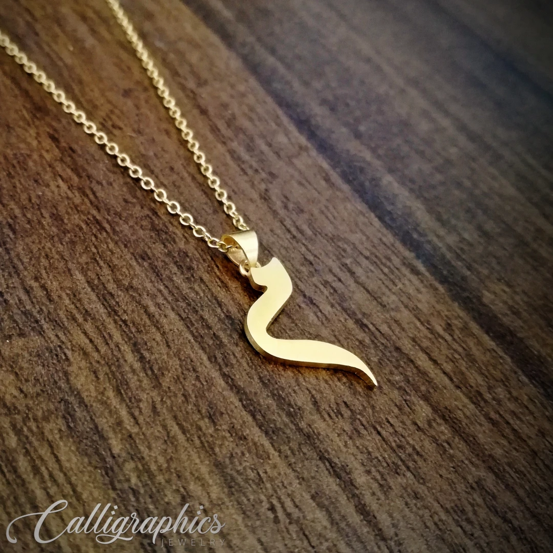 Small Letter Pendant | Arabic Calligraphy Initial Pendant | Customized Letter Pendant | Dainty Arabic Pendant - 4