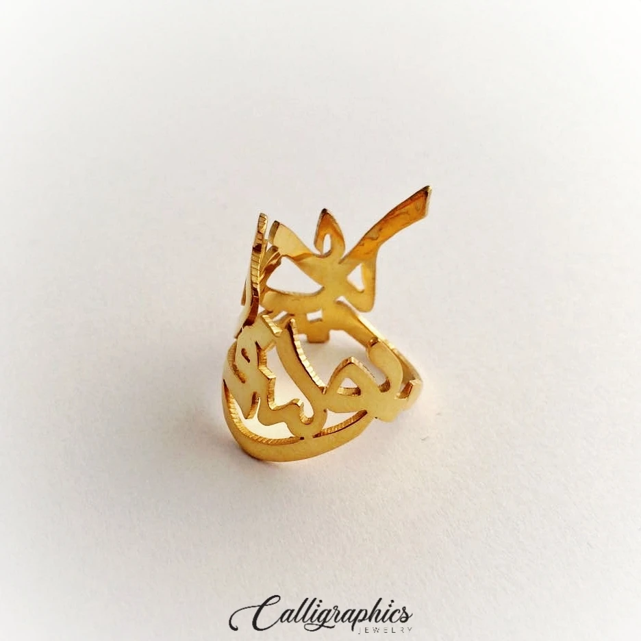 Multiple Name Calligraffiti Ring | Free Style Arabic Calligraphy Name Ring | Customized Free Form Arabic Name Ring