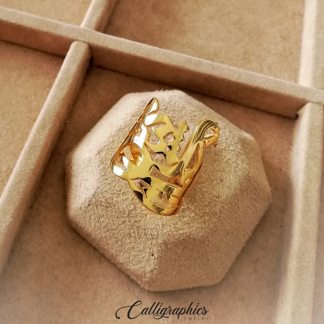 Multiple Name Calligraffiti Ring | Free Style Arabic Calligraphy Name Ring | Customized Free Form Arabic Name Ring - 5