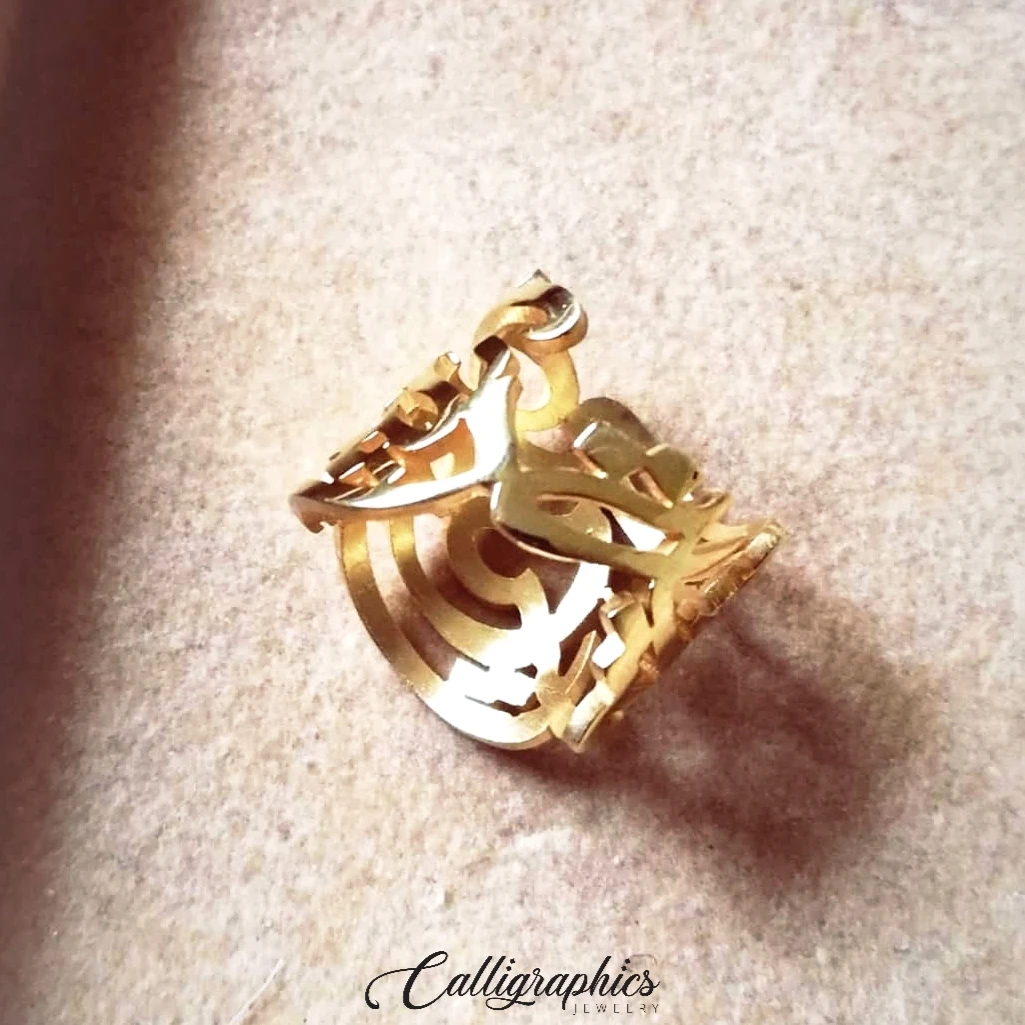 Multiple Name Calligraffiti Ring | Free Style Arabic Calligraphy Name Ring | Customized Free Form Arabic Name Ring - 7
