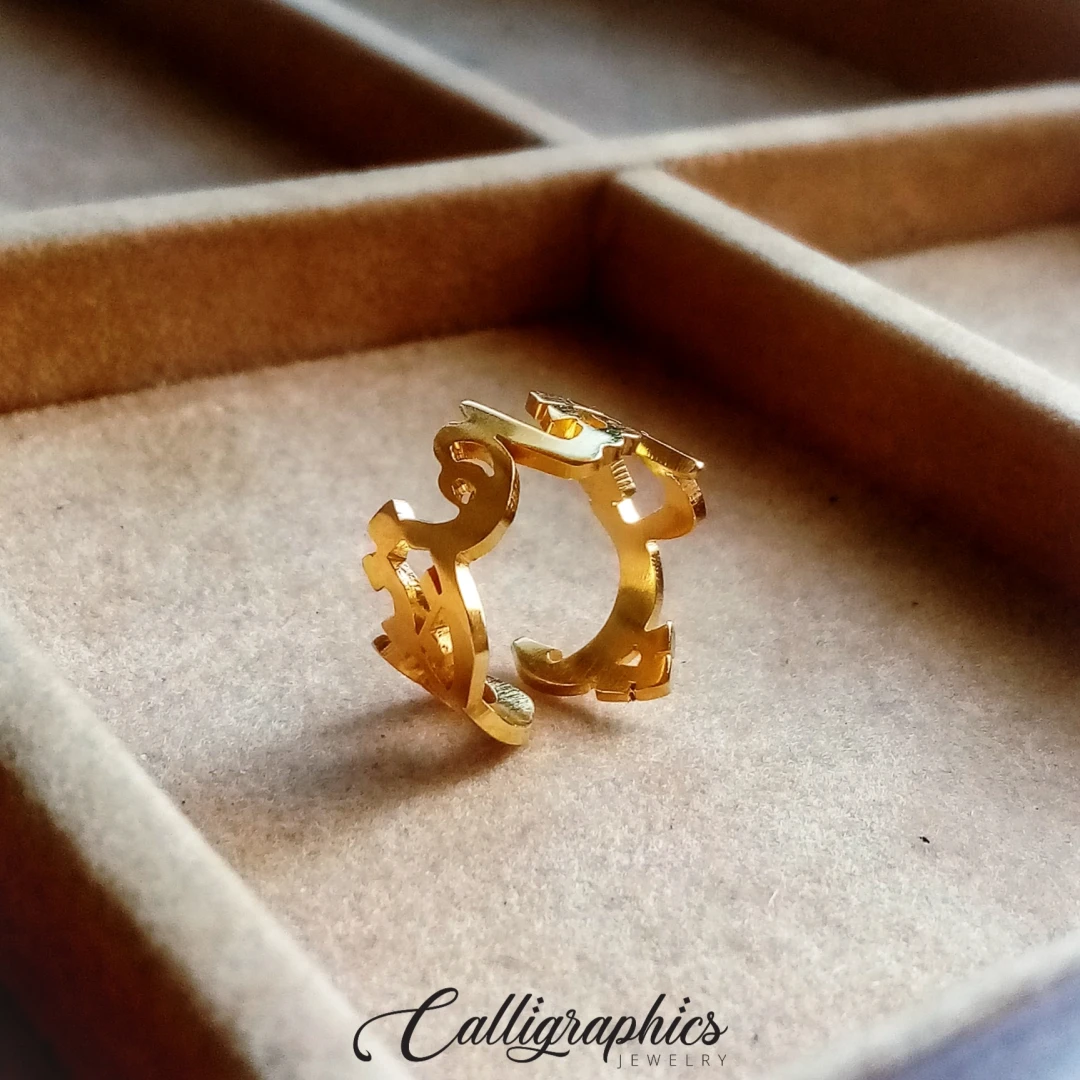 Adjustable Double Name Ring | Simplistic Arabic Calligraphy Name Ring | Customized Arabic Name Ring - 3