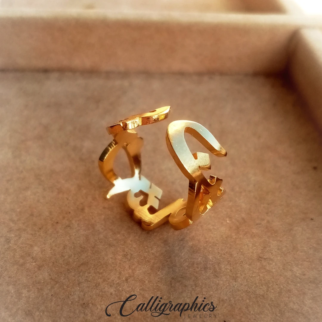 Adjustable Double Name Ring | Simplistic Arabic Calligraphy Name Ring | Customized Arabic Name Ring - 2