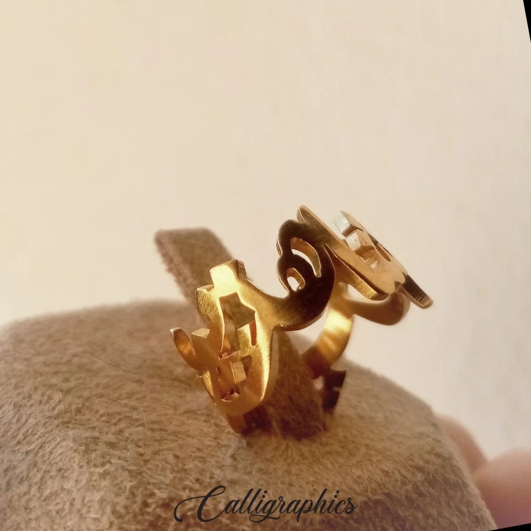 Adjustable Double Name Ring | Simplistic Arabic Calligraphy Name Ring | Customized Arabic Name Ring - 4