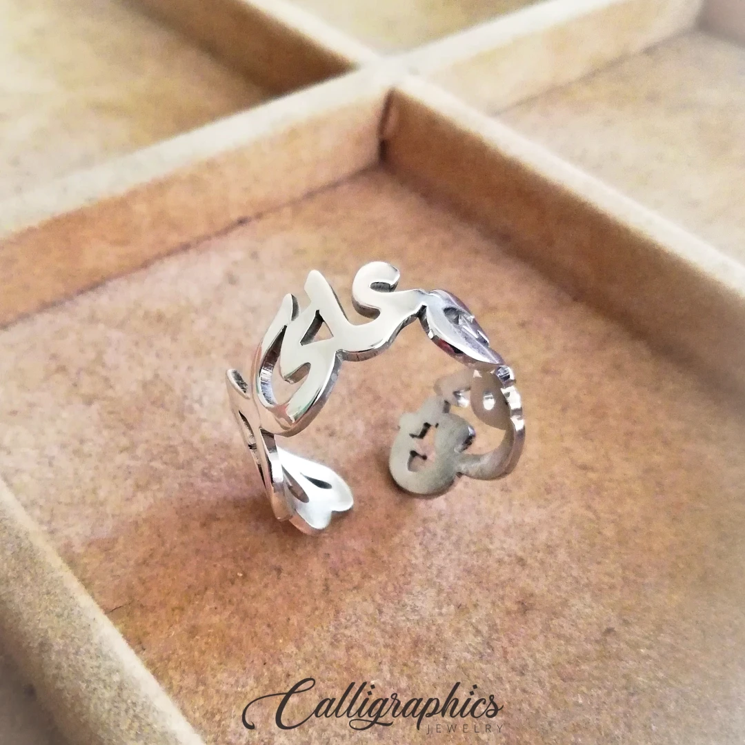 Adjustable Triple Name Ring | Simplistic Arabic Calligraphy Name Ring | Customized Arabic Name Ring - 3