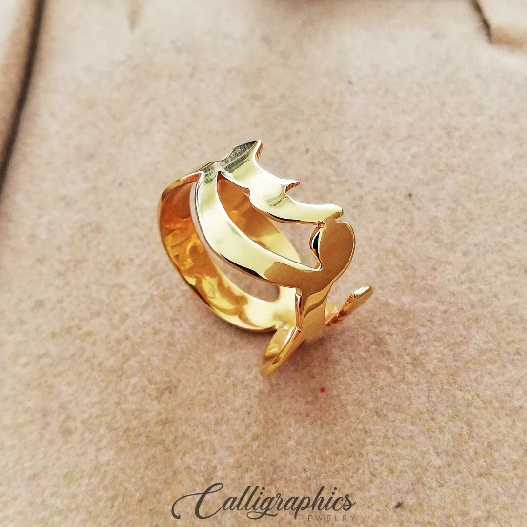 Single Name Ring | Simplistic Arabic Calligraphy Name Ring | Customized Arabic Name Ring