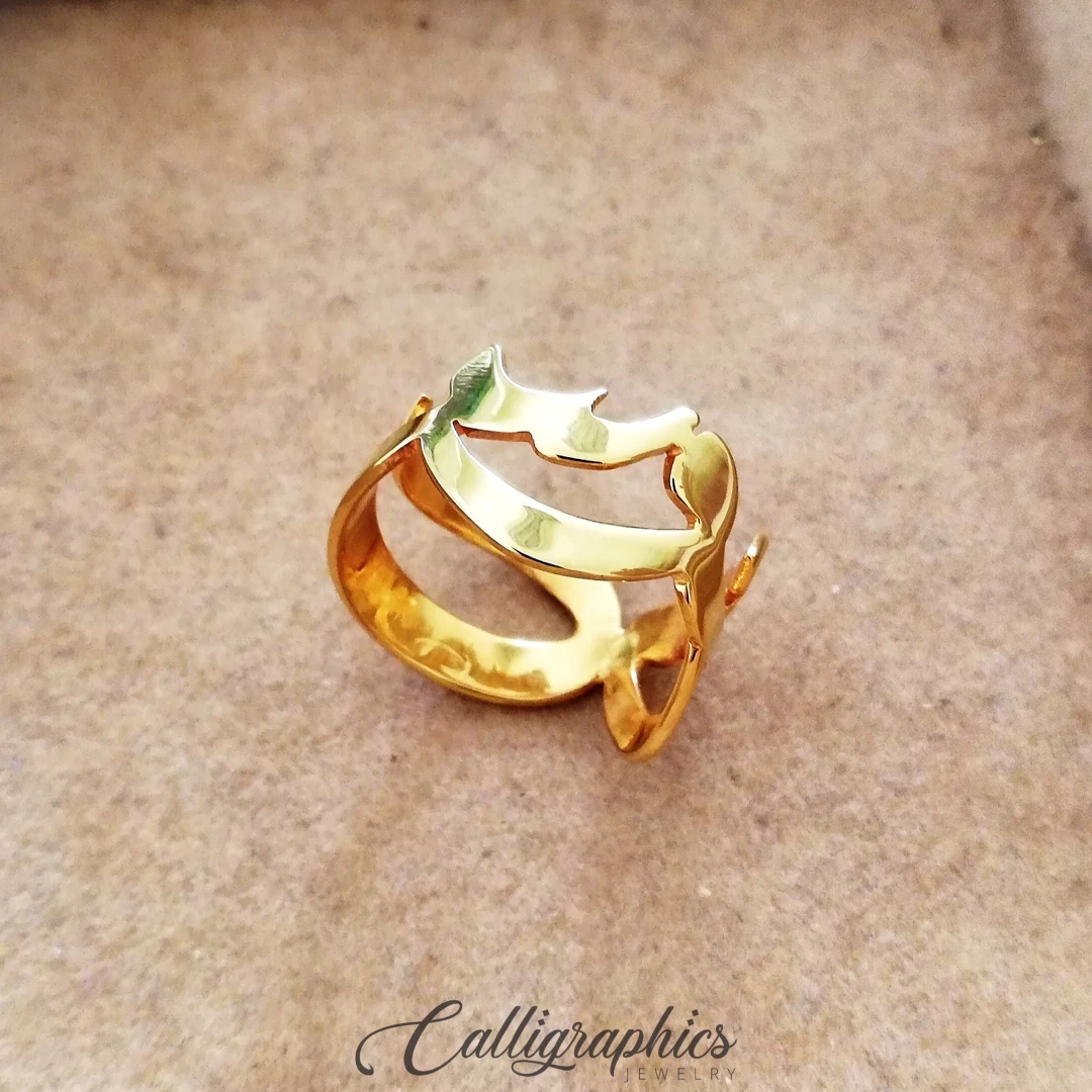 Single Name Ring | Simplistic Arabic Calligraphy Name Ring | Customized Arabic Name Ring - 2