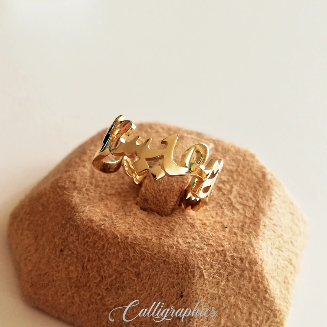 Double Name Ring | Simplistic Arabic Calligraphy Name Ring | Customized Arabic Name Ring