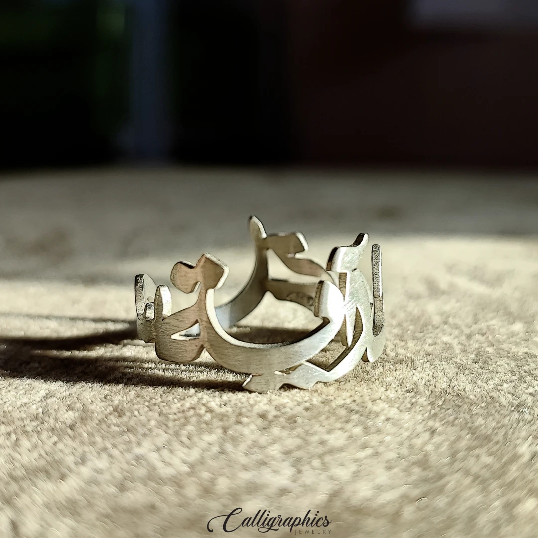 Triple Name Ring | Simplistic Arabic Calligraphy Name Ring | Customized Arabic Name Ring