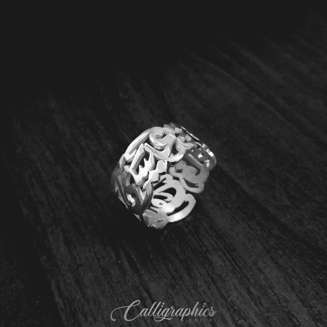 Double Name Ring | Ornate Arabic Calligraphy Name Ring | Personalized Double Name Arabic Ring