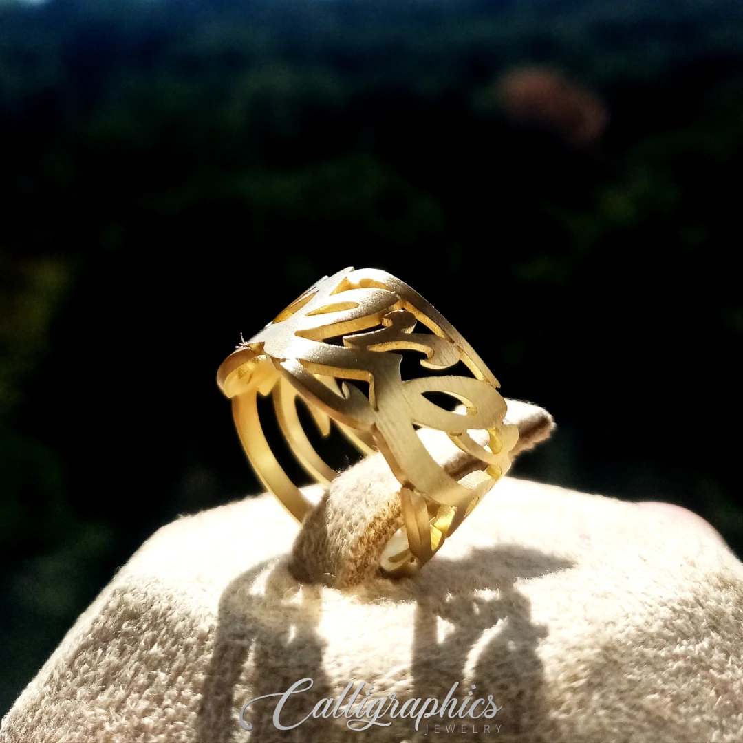 Single Name Ring | Ornate Arabic Calligraphy Name Ring | Personalized Double Name Arabic Ring
