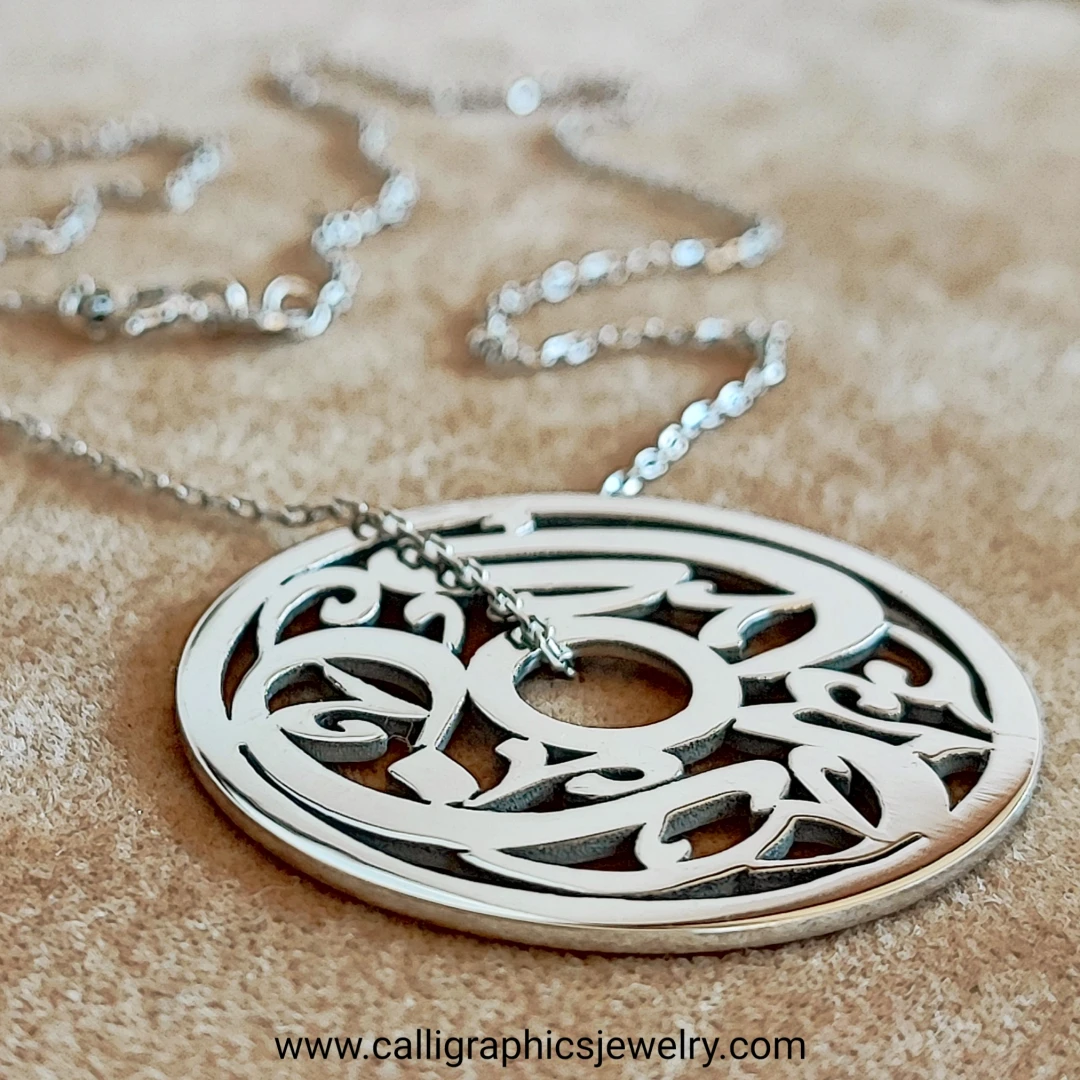 Single Name Pendant | Wheel Arabic Calligraphy Name Pendant | Customized Arabic Name Necklace