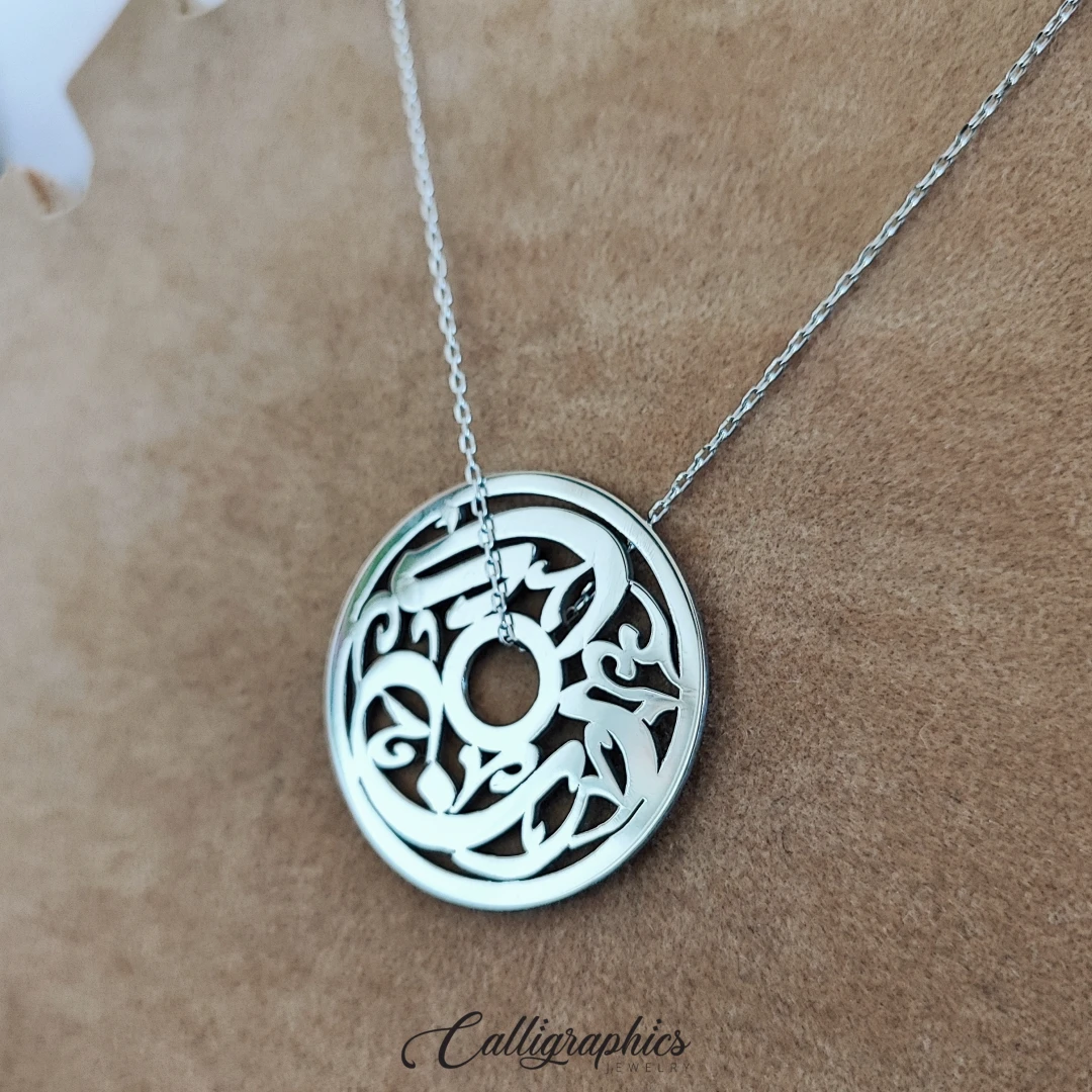 Single Name Pendant | Wheel Arabic Calligraphy Name Pendant | Customized Arabic Name Necklace - 2
