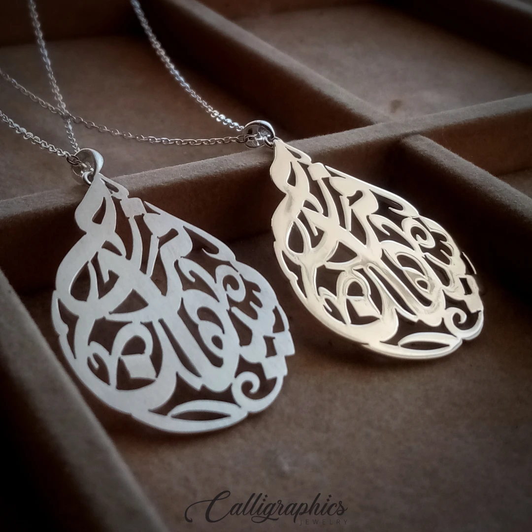 Double Name Pendant | Ornate Teardrop-shaped Arabic Calligraphy Pendant | Personalized Arabic Name Necklace - 3