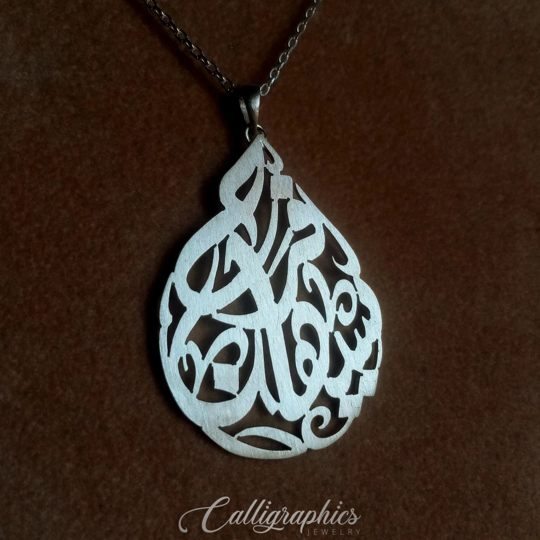 Double Name Pendant | Ornate Teardrop-shaped Arabic Calligraphy Pendant | Personalized Arabic Name Necklace
