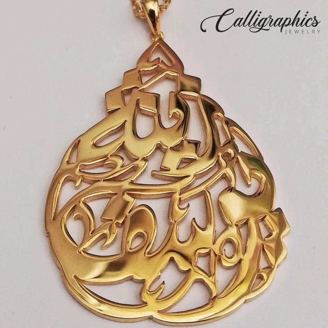 Double Name Pendant | Ornate Teardrop-shaped Arabic Calligraphy Pendant | Personalized Arabic Name Necklace - 4