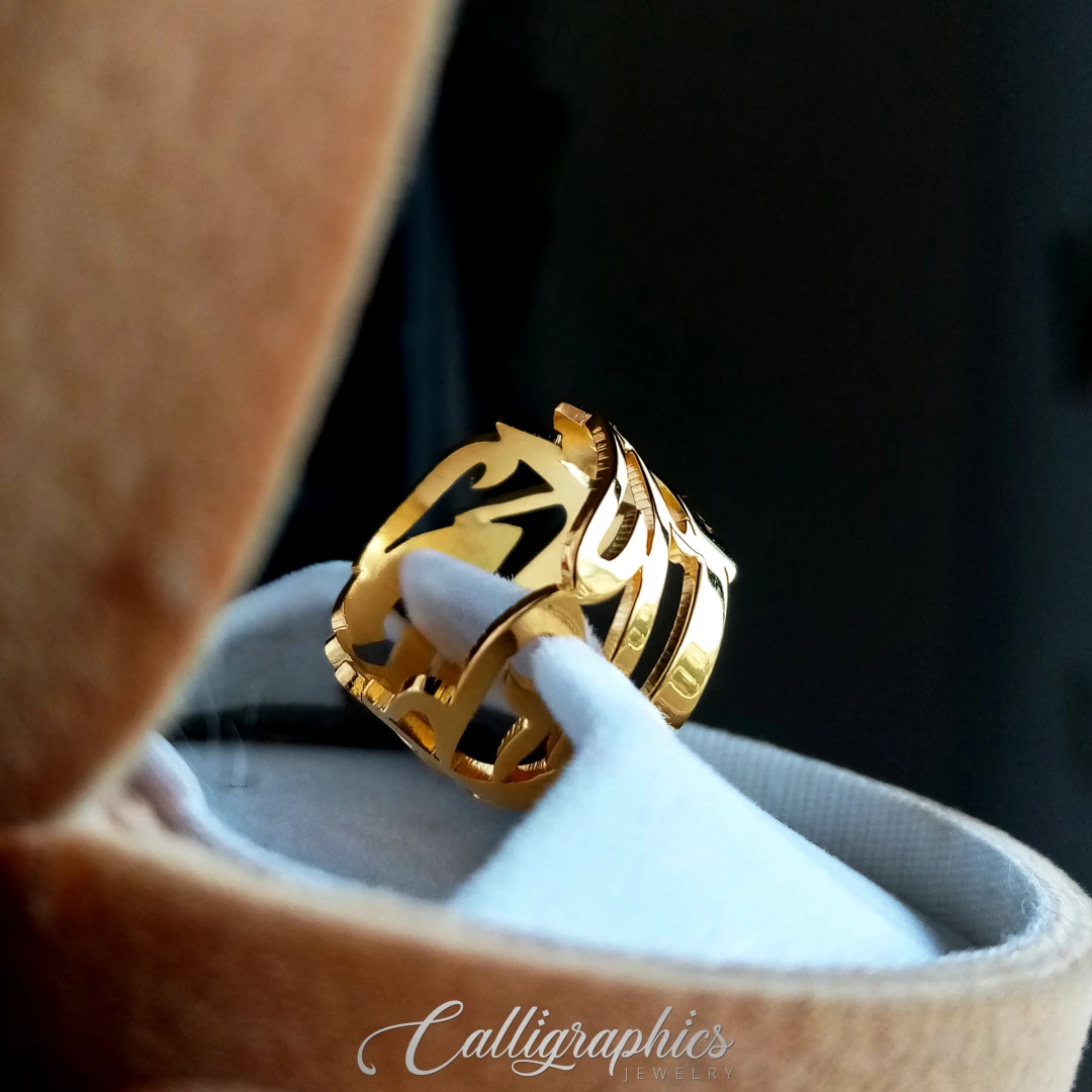 Single Name Ring | Ornate Arabic Calligraphy Name Ring | Personalized Double Name Arabic Ring - 5