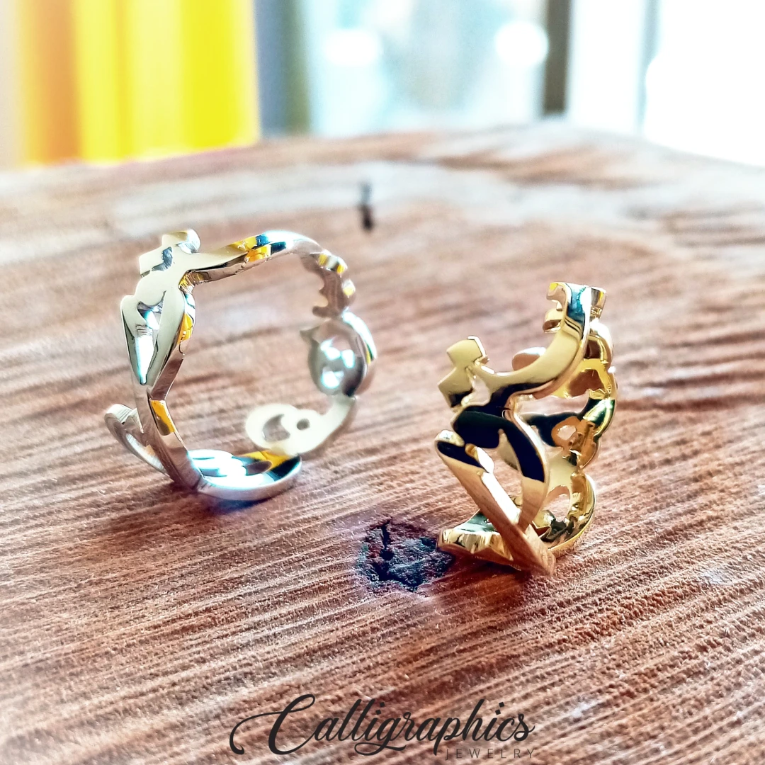 Wedding / Couple Rings Set | Matching Arabic Calligraphy Name Rings | Couples Wedding Ring Set | Personalized Engagement Rings Set - 3