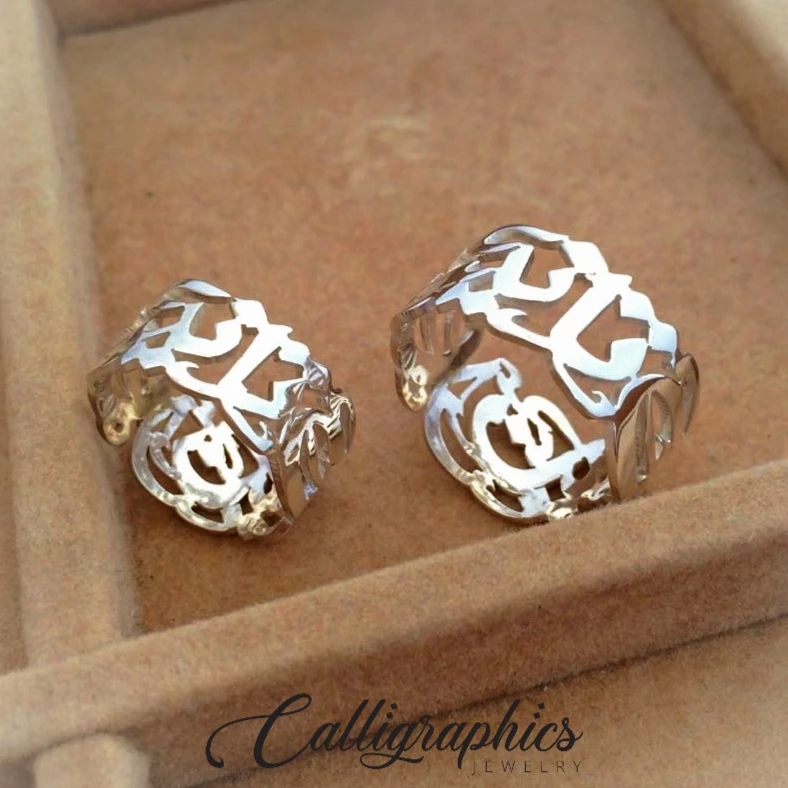 Wedding / Couple Rings Set | Matching Arabic Calligraphy Name Rings | Couples Wedding Ring Set | Personalized Engagement Rings Set - 5