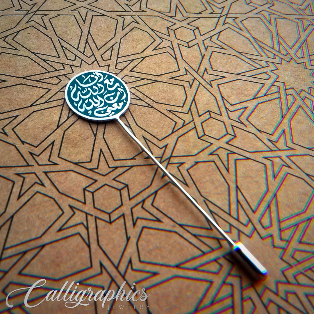 Enameled Multiple Name / Quote Lapel Pin | Arabic Calligraphy Quote Pin | Personalized Arabic Names Lapel Pin With Enamel - 2
