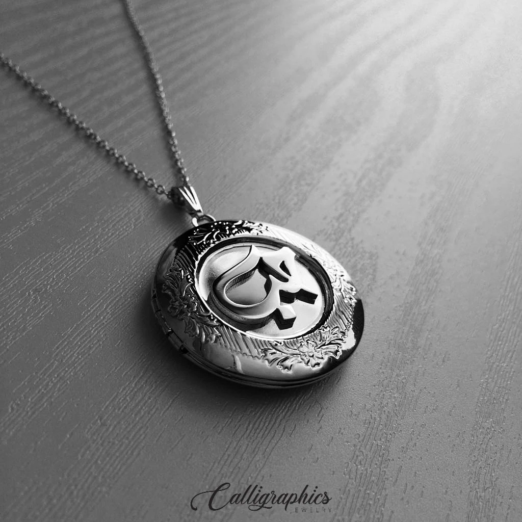 Locket Name Pendant | Arabic Calligraphy Name Pendant | Customized Arabic Name Necklace