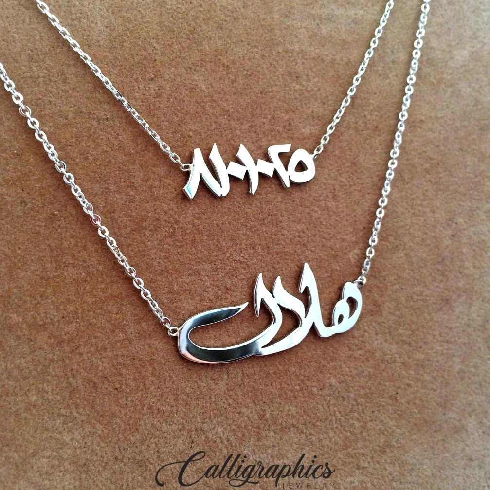 Double Layered Necklace | Arabic Calligraphy Name Necklace | Personalized Arabic Name Necklace - 3