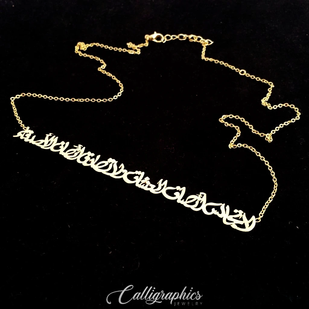 Quote Statement Necklace| Arabic Calligraphy Personalized Necklace | Customized Arabic Quote Necklace